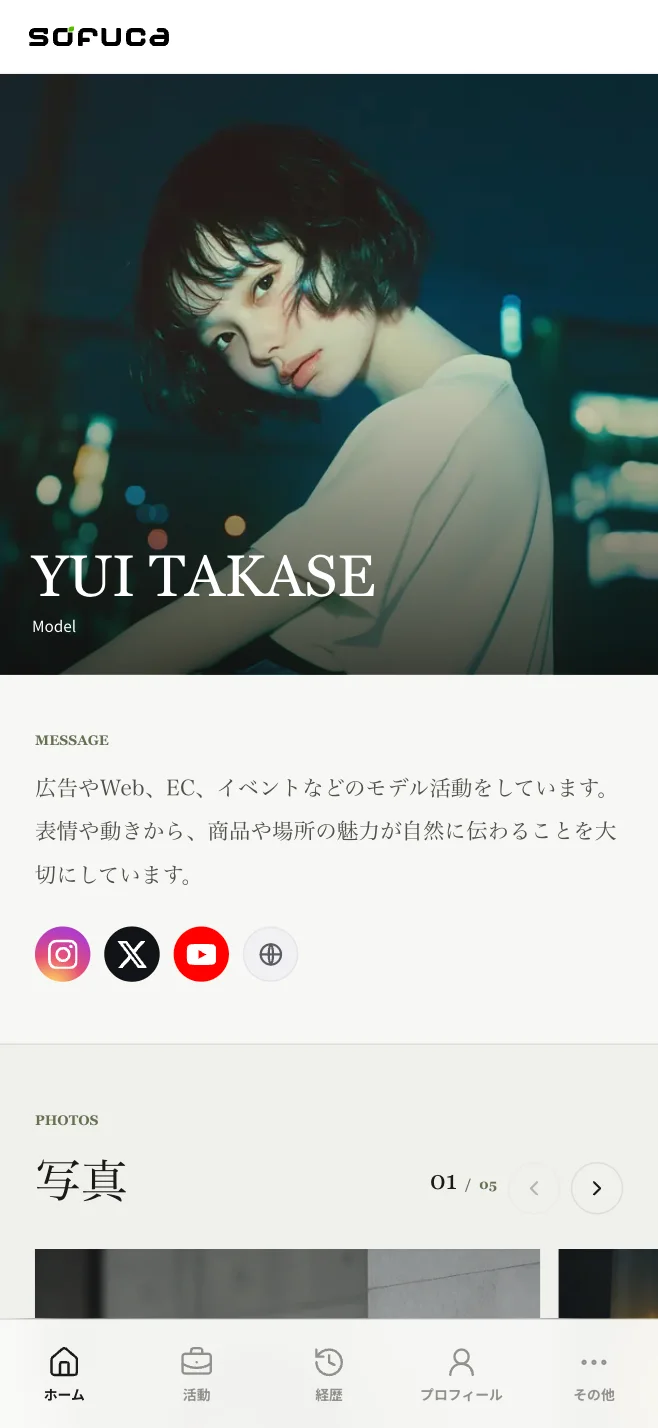 SOFUCA SPACEのプロフィール画面